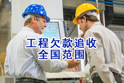 贷款协议的关键内容解析