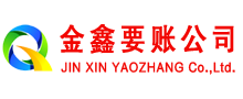 惠济催收公司
